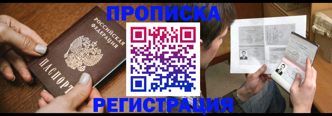 форма 3 в Райчихинске